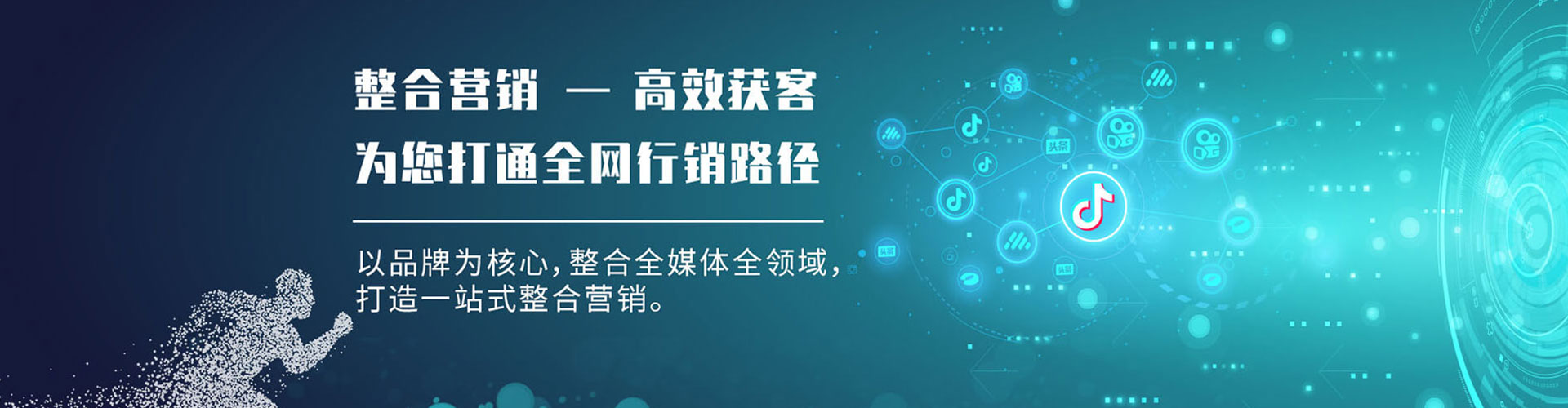 新社信息流代理