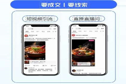百度推广价格透明度：某电商平台的实践