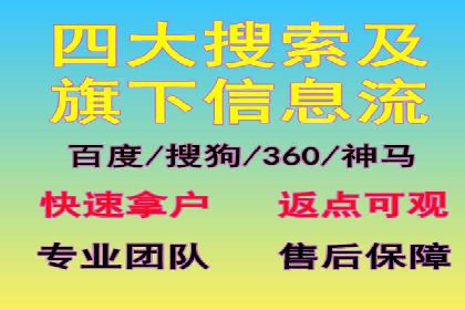 线上金融平台推广开户的运营技巧