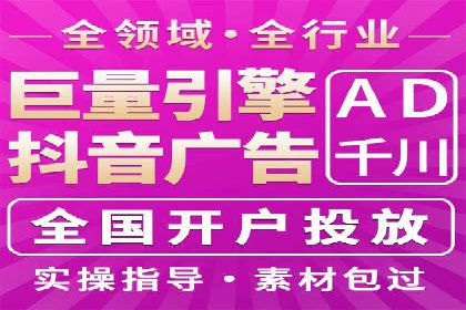 信息流广告优化策略案例解析