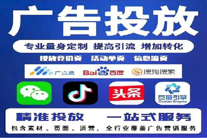 竞价广告优化案例：教育行业的成功秘诀